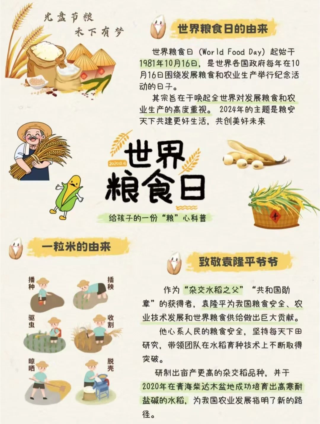 a77cc8a17bb8fe162c7506e45561c802.jpg
