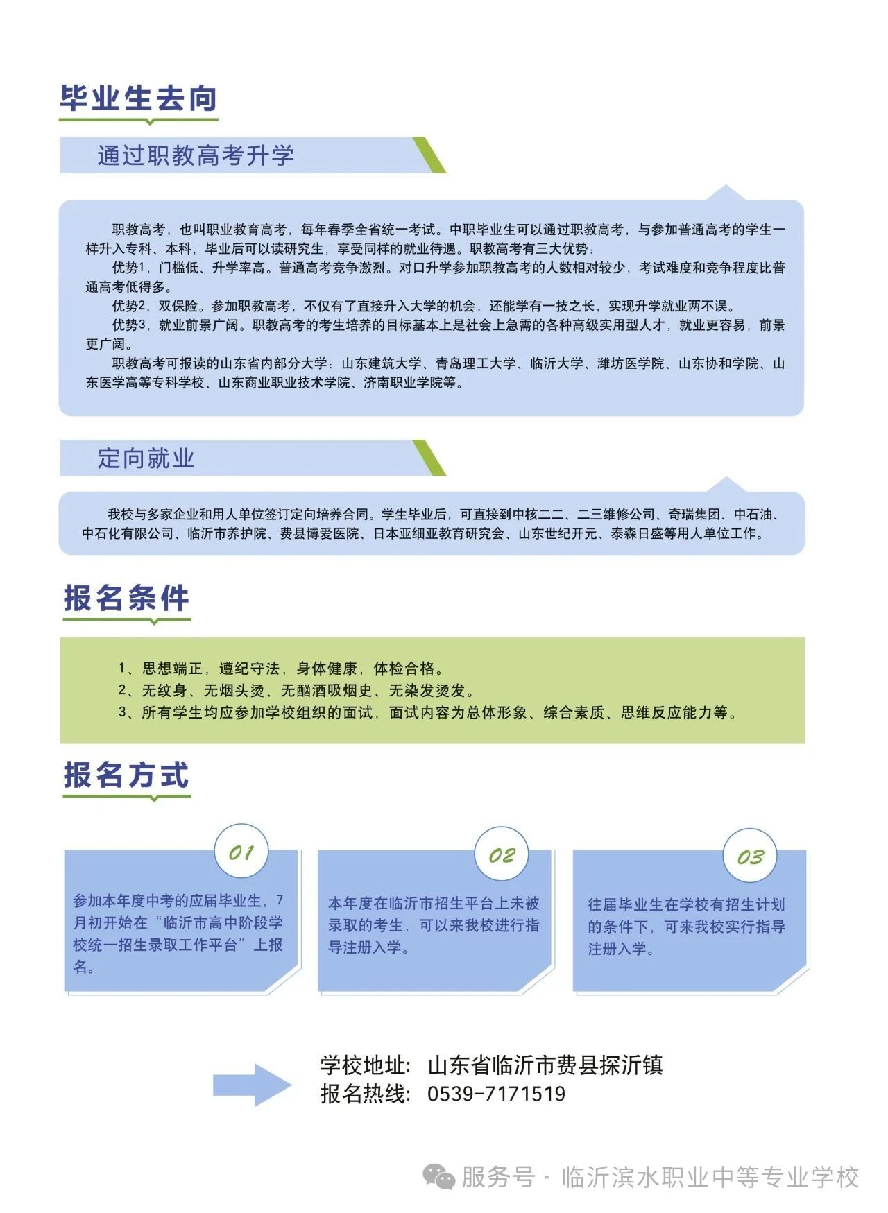 b4b3ef1529fa00492882f0d24715e516.jpg
