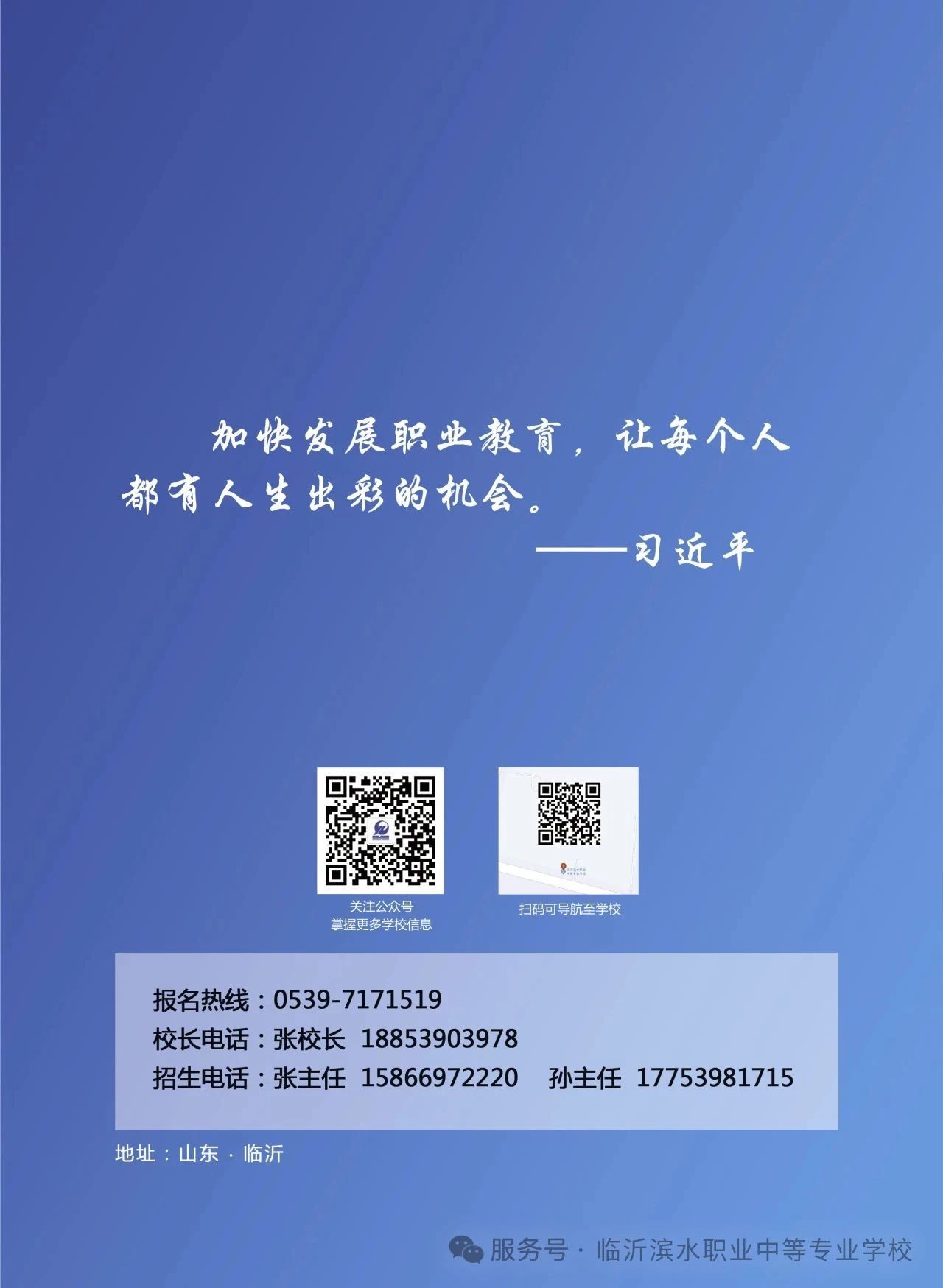 e228590380a10e56e2620cb9e8e19726.jpg