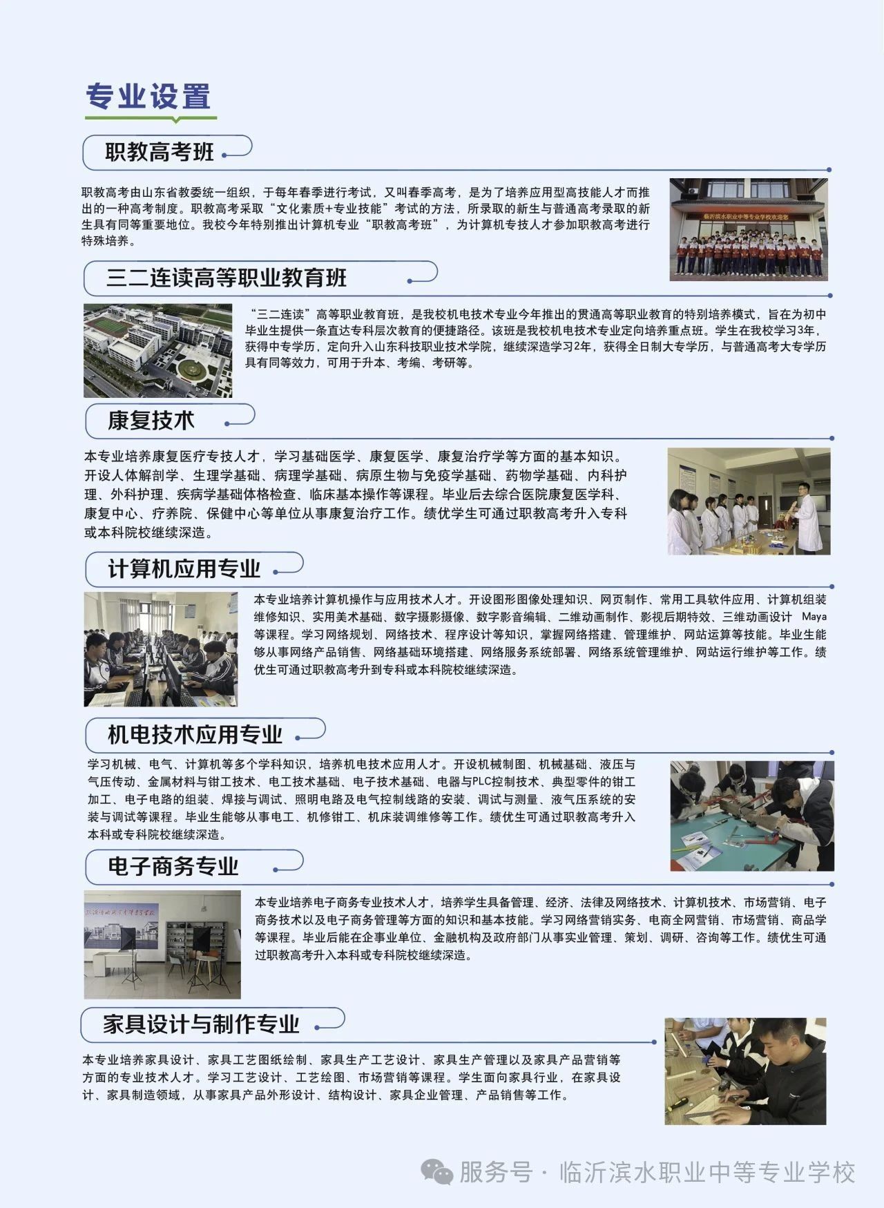 dcab5a9d36c943eeffd8167566b7d310.jpg