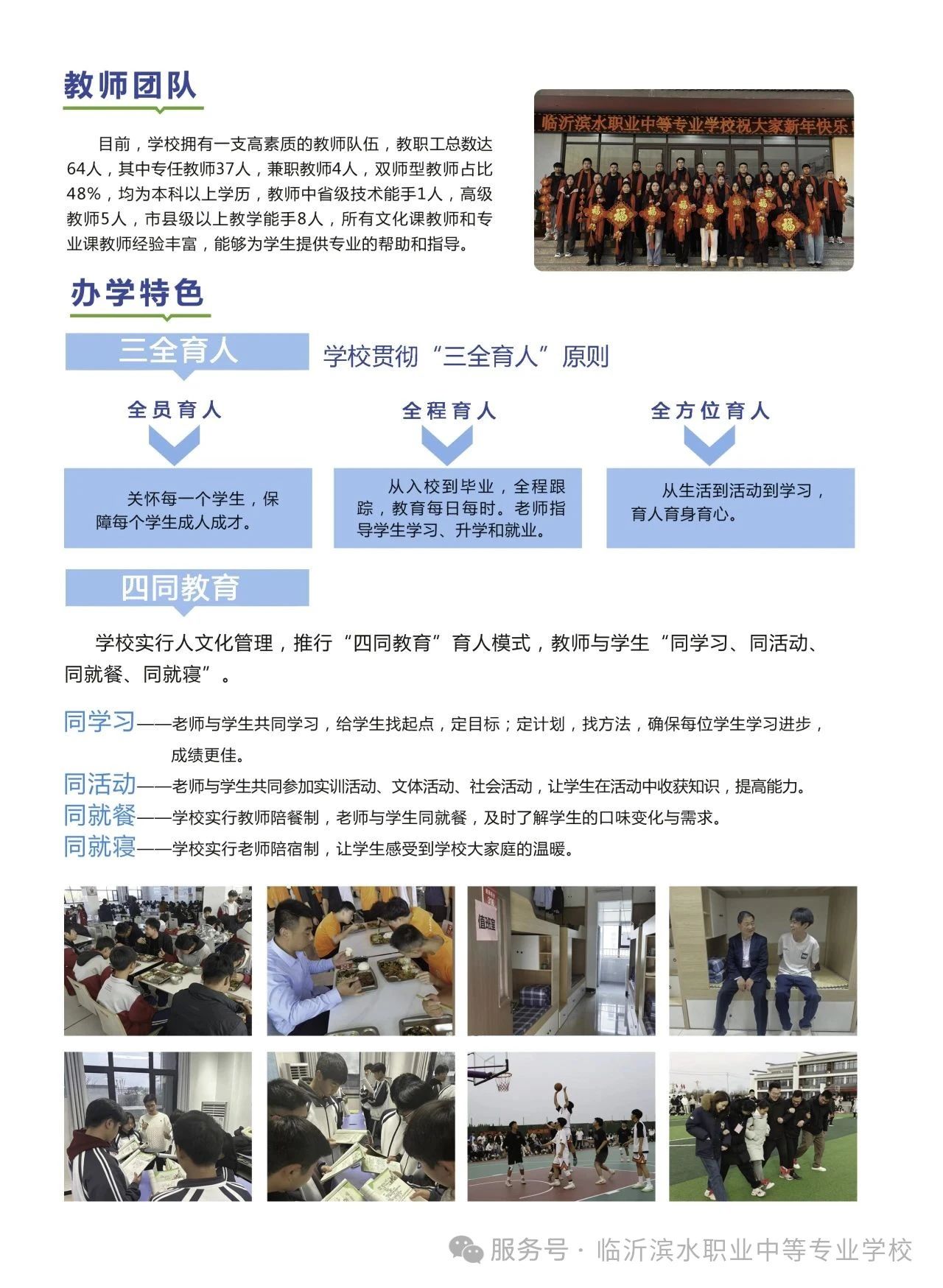 de89b90be5a528cfd58bf8b9bee0c869.jpg