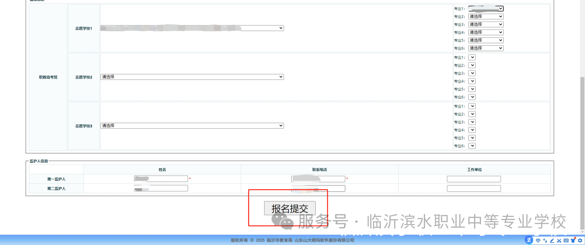 72e535a99a3dd9473733d9b6930f33d6.png
