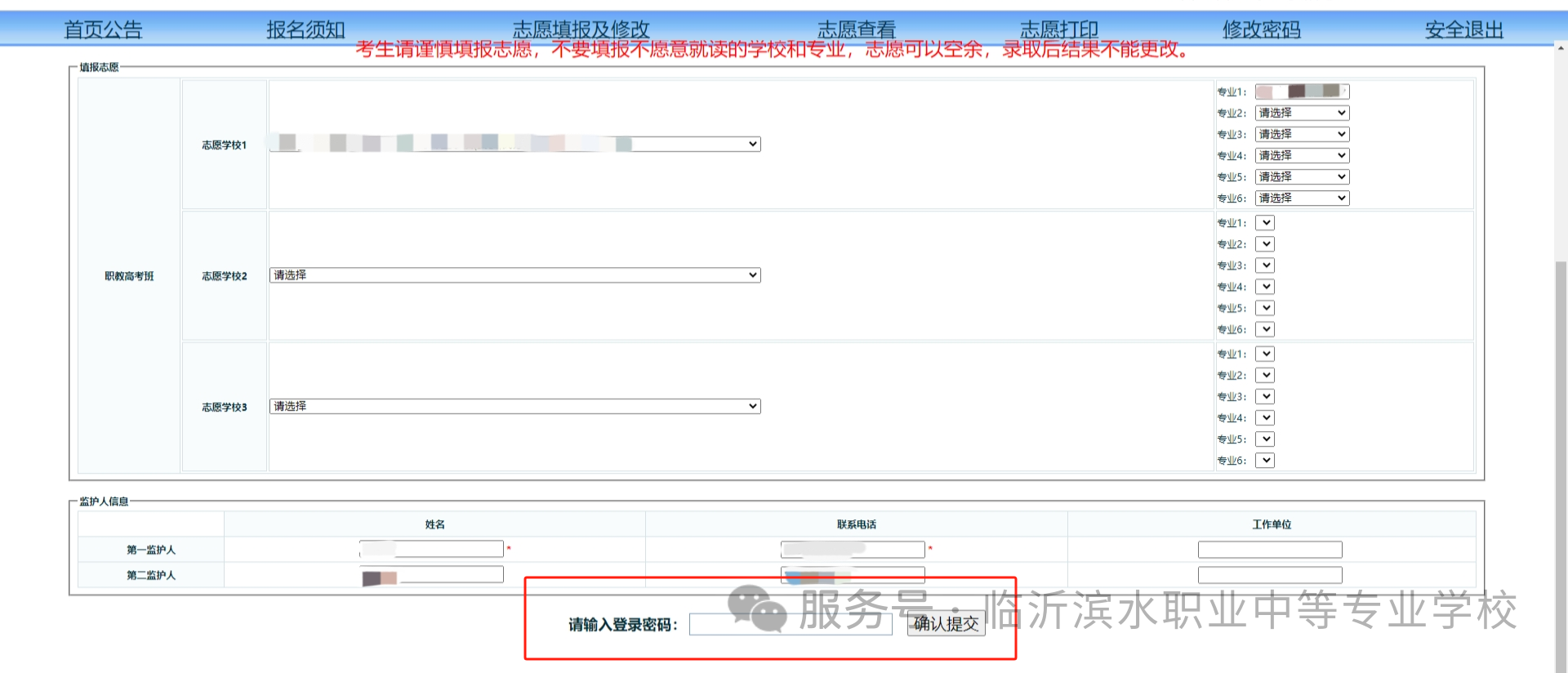 ee0a441c71ca8d167c0ddb8d564086c7.png